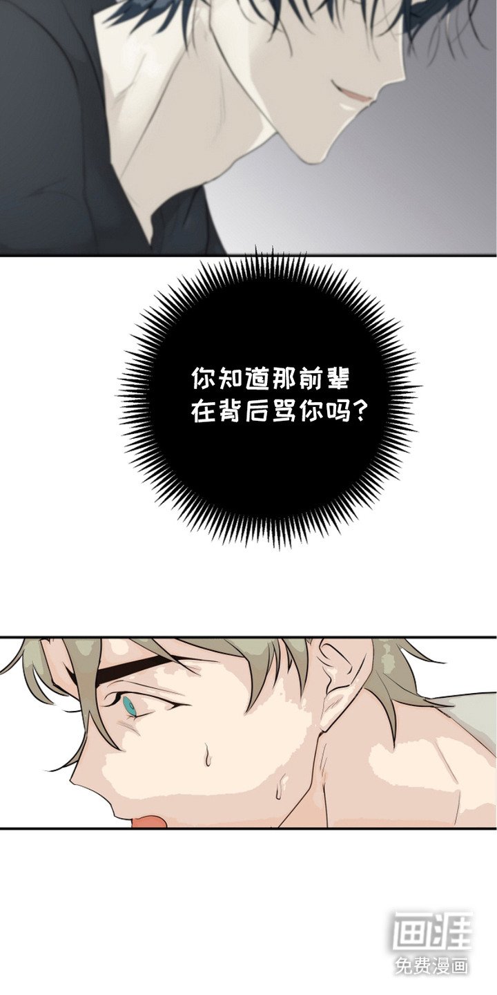第9章： 想念