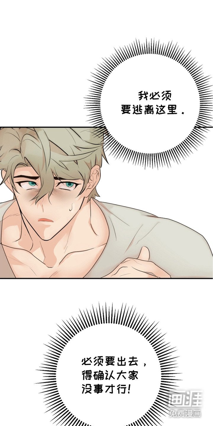 第9章： 想念