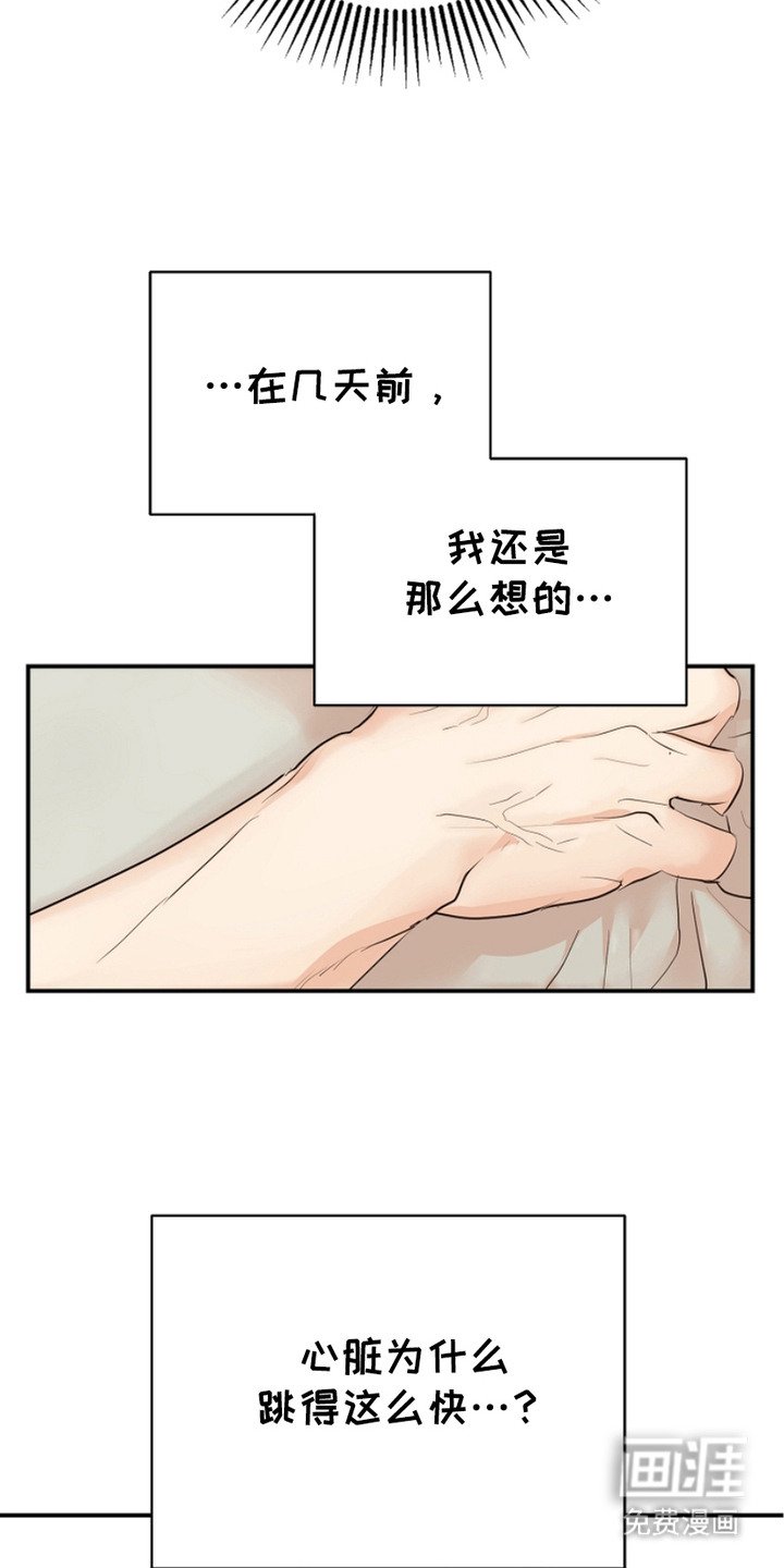 第9章： 想念
