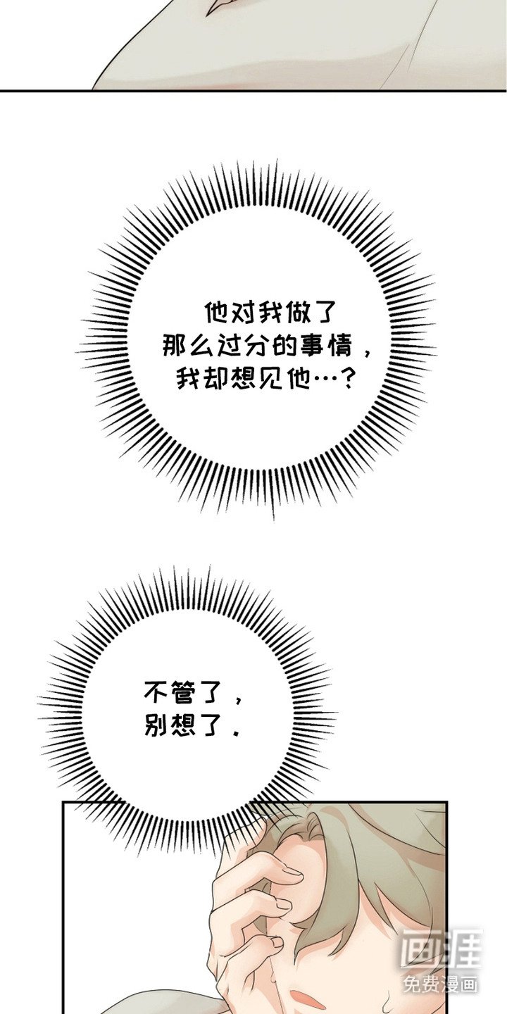 第9章： 想念