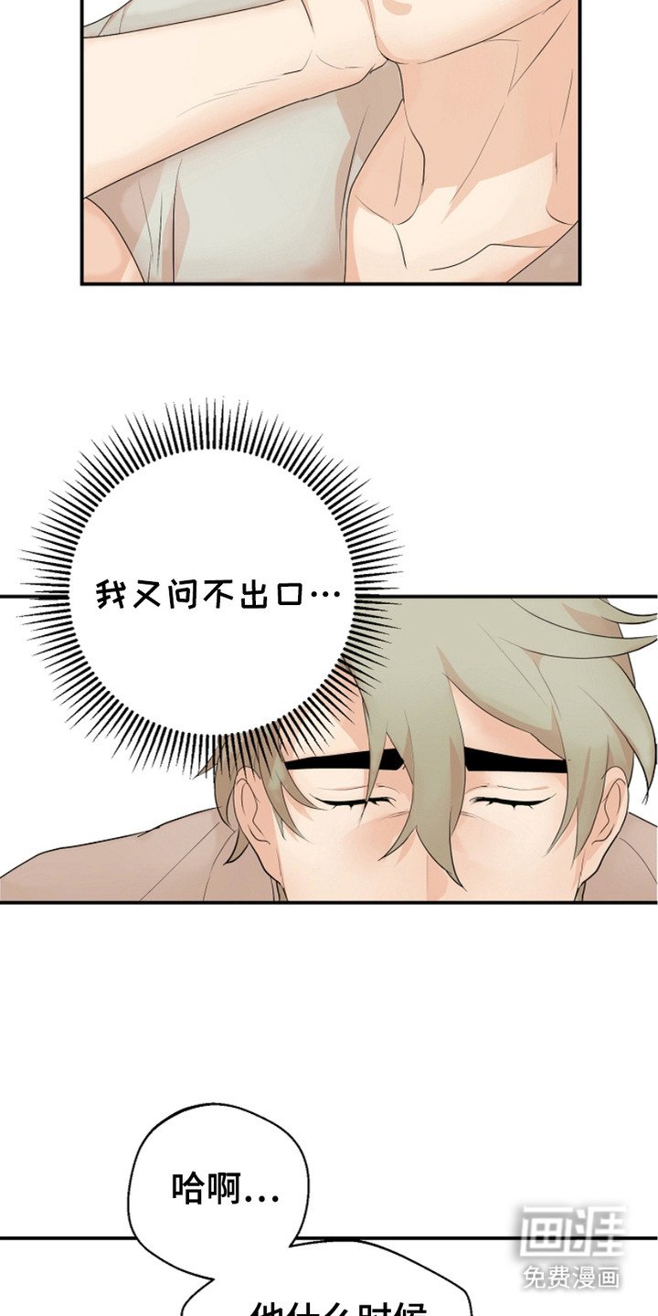 第9章： 想念