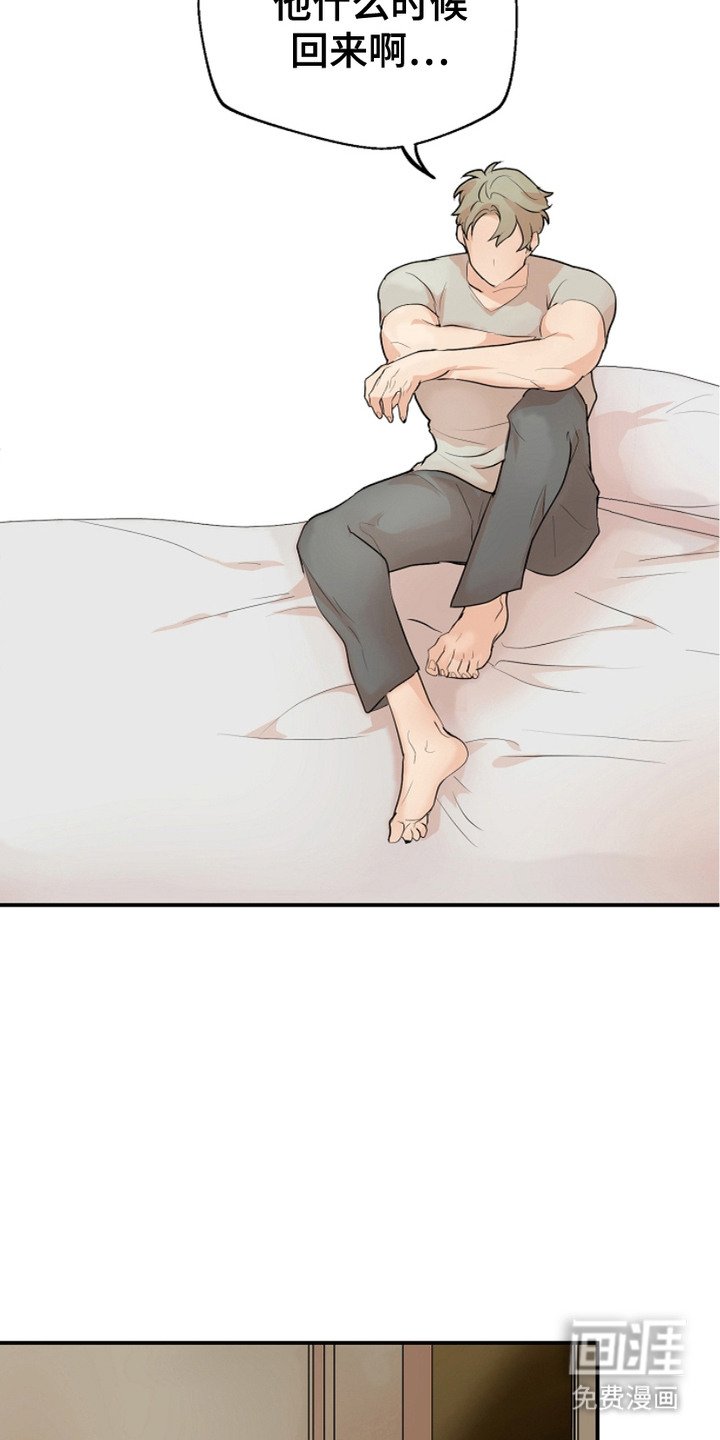 第9章： 想念