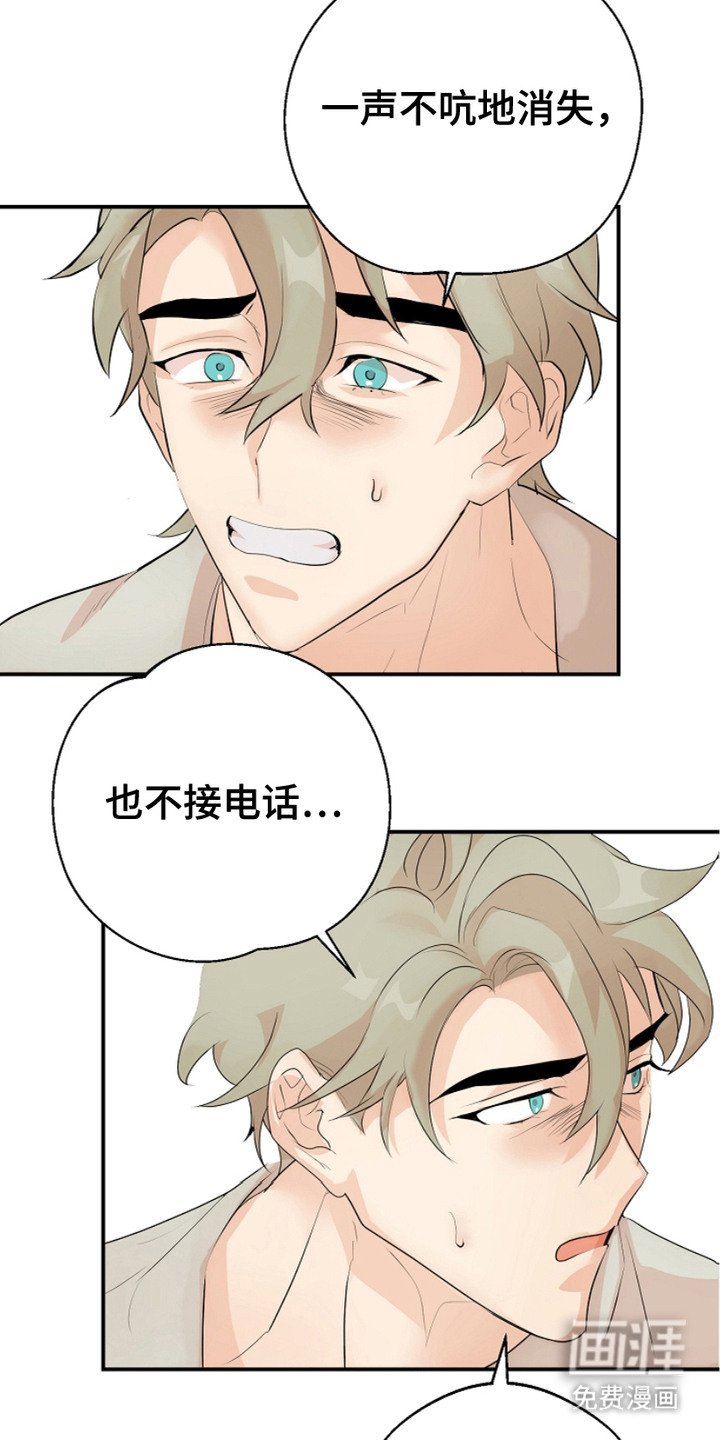 第9章： 想念