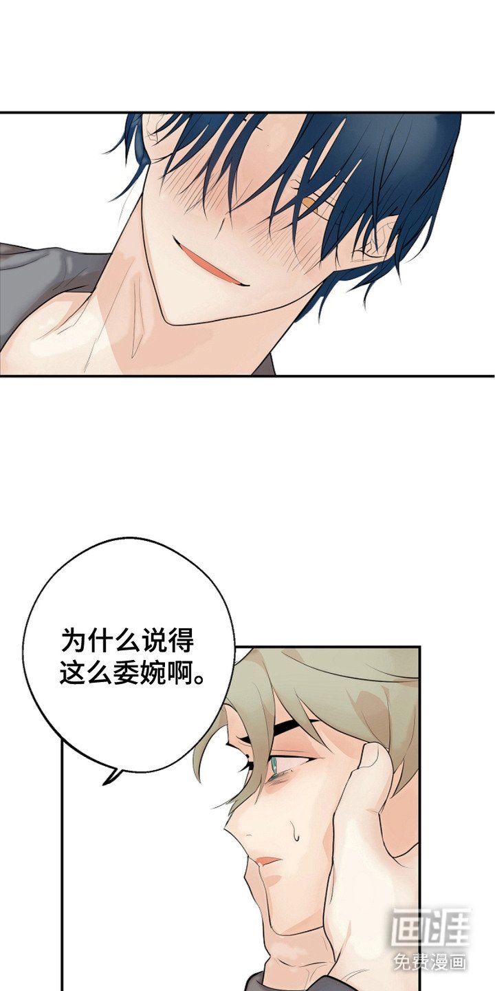 第9章： 想念