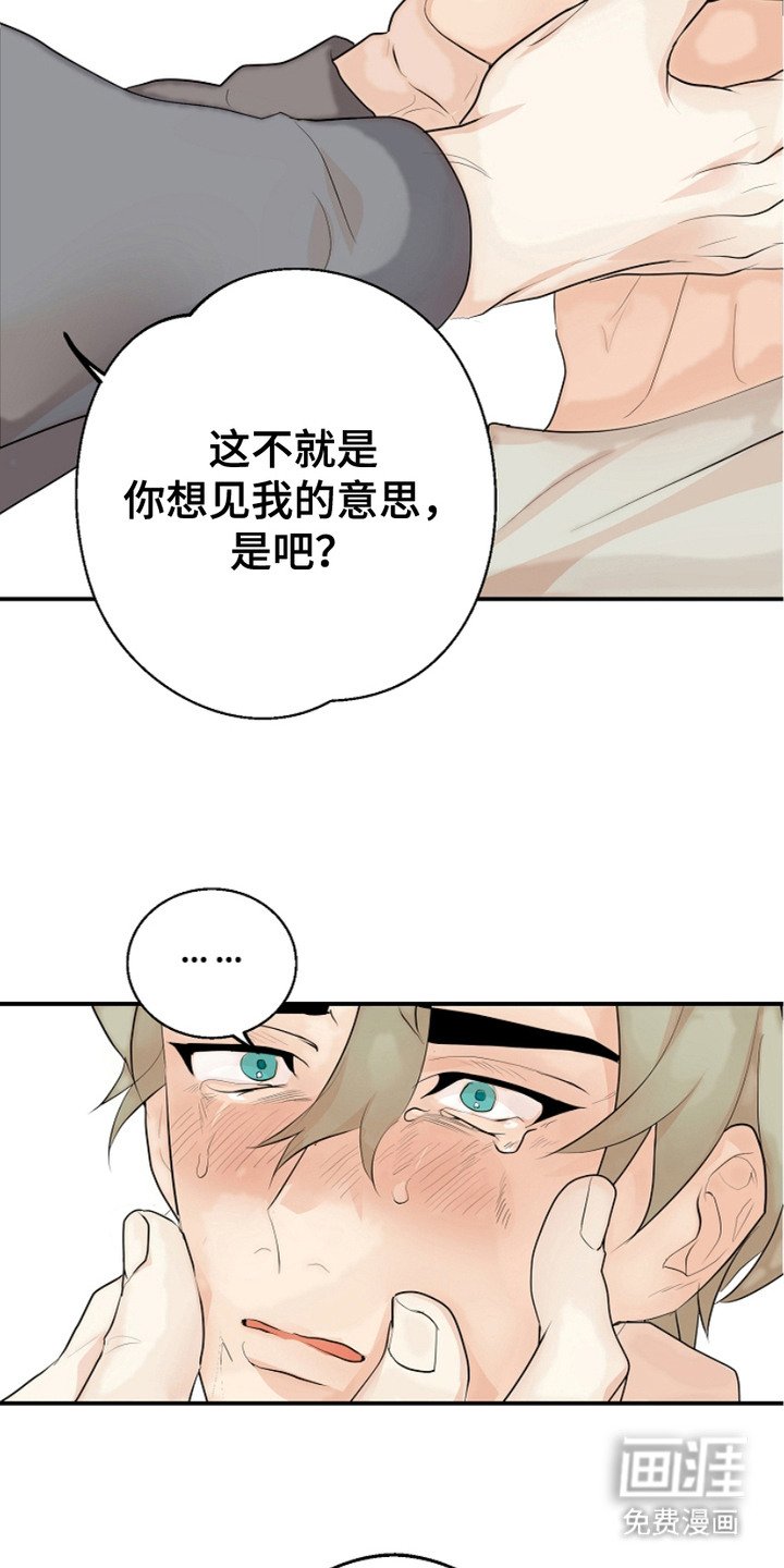 第9章： 想念