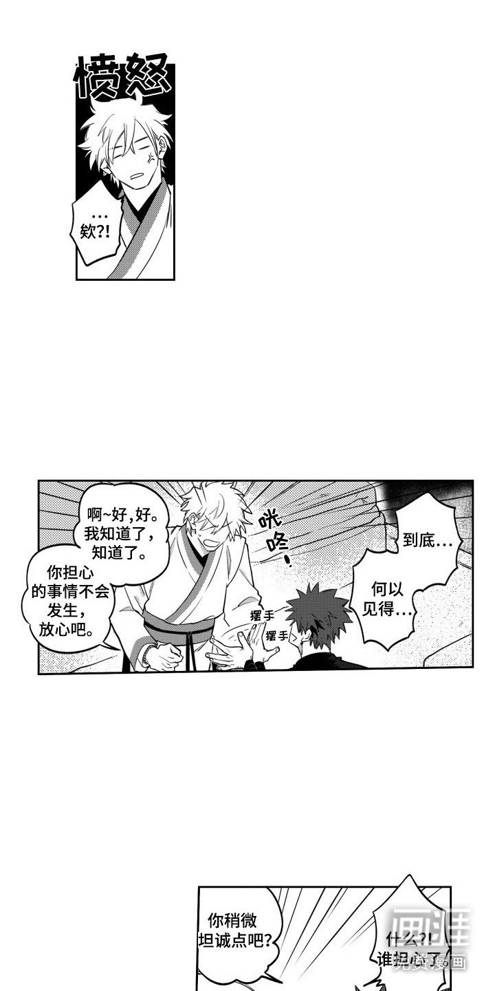 第10章：好好相处