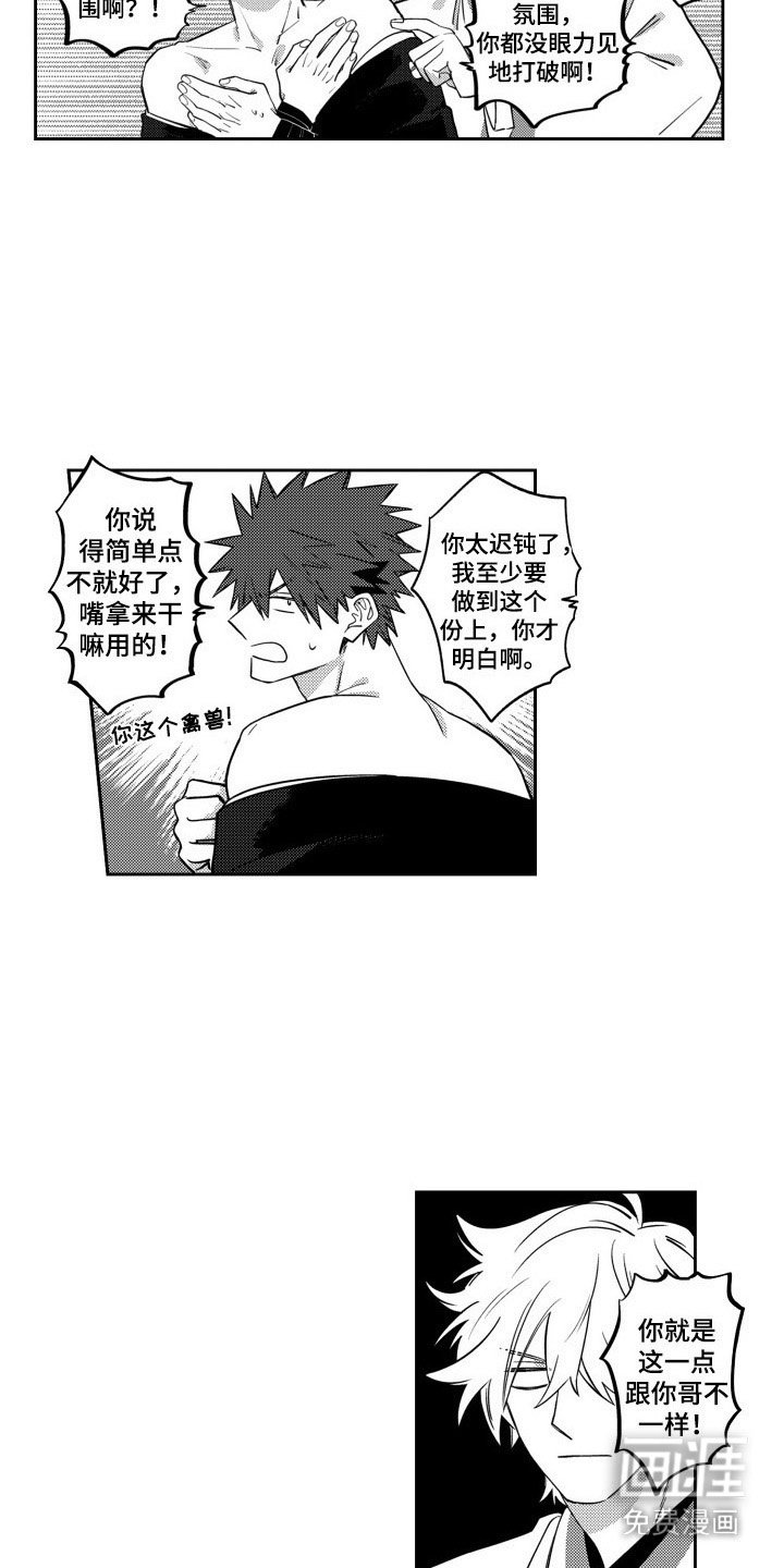 第10章：好好相处