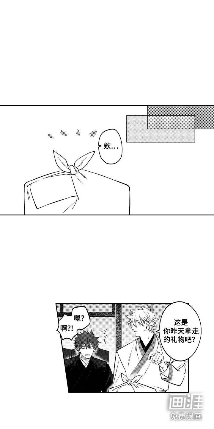 第10章：好好相处