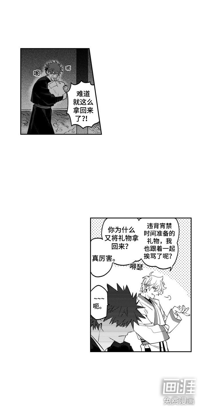 第10章：好好相处