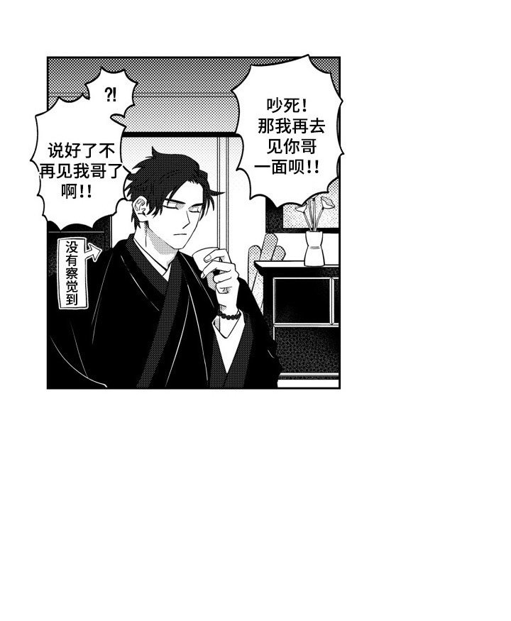 第10章：好好相处