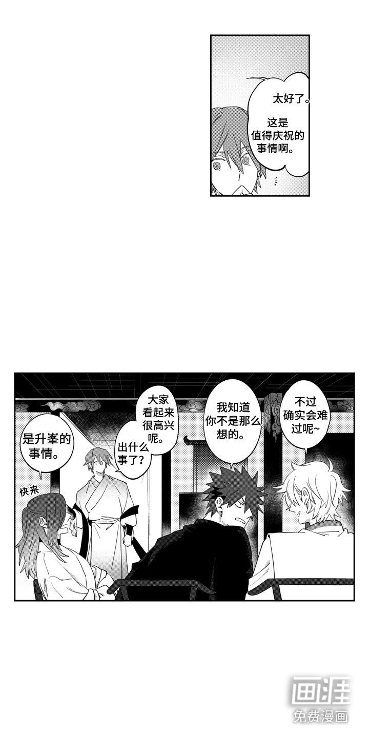 第11章：很温柔