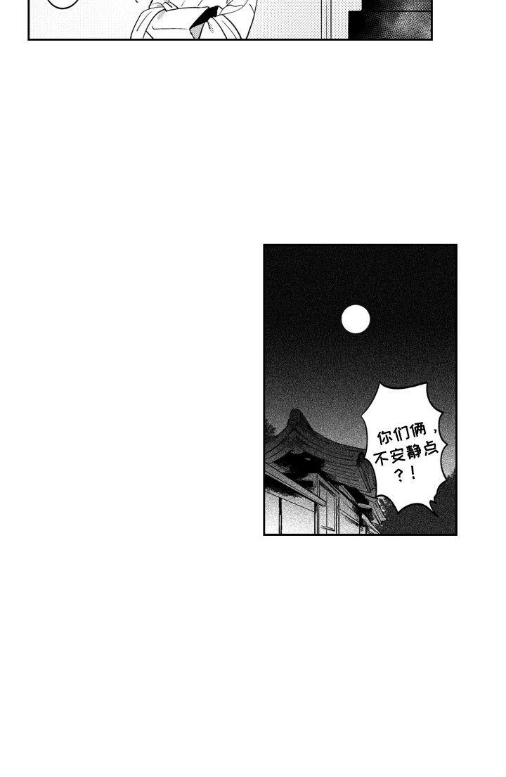 第11章：很温柔