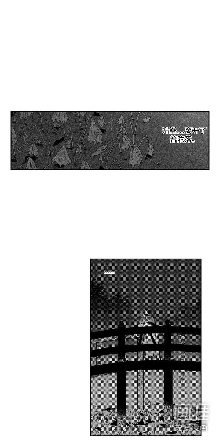 第12章： 郁闷