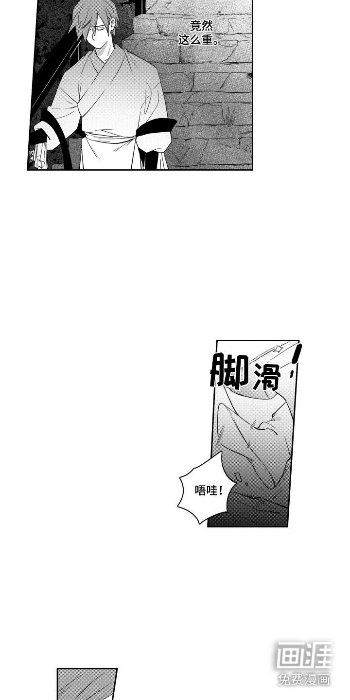 第12章： 郁闷