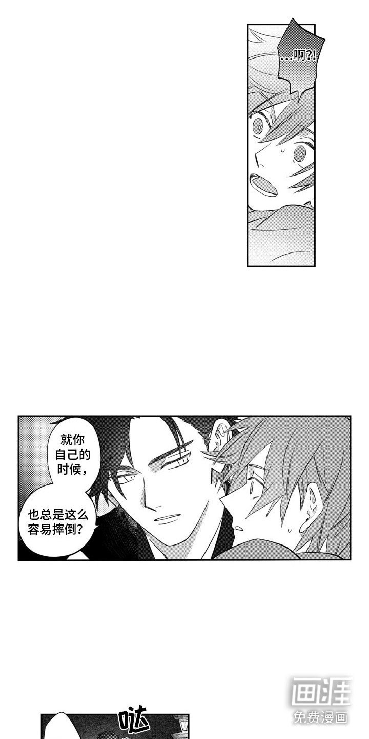 第12章： 郁闷