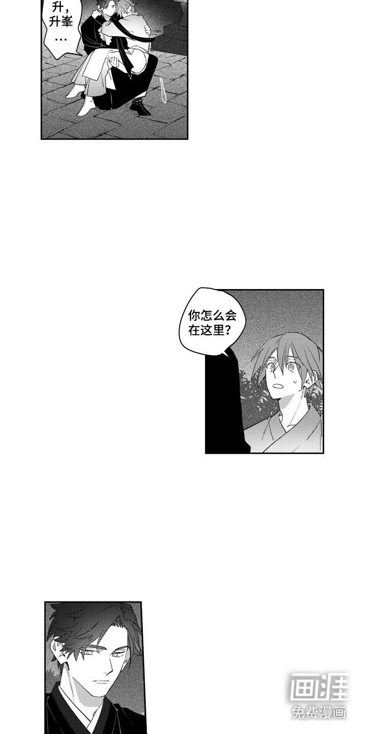 第12章： 郁闷