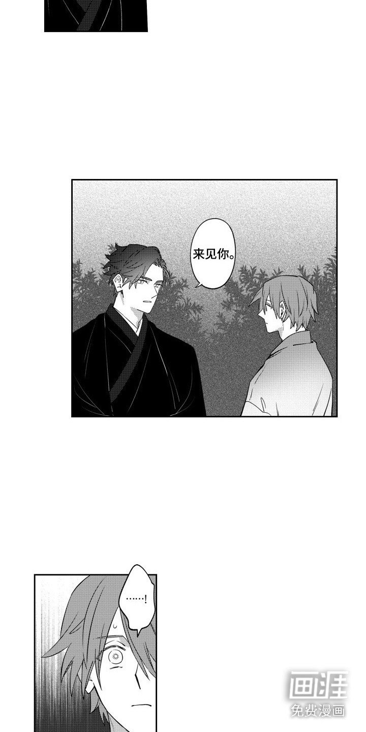 第12章： 郁闷