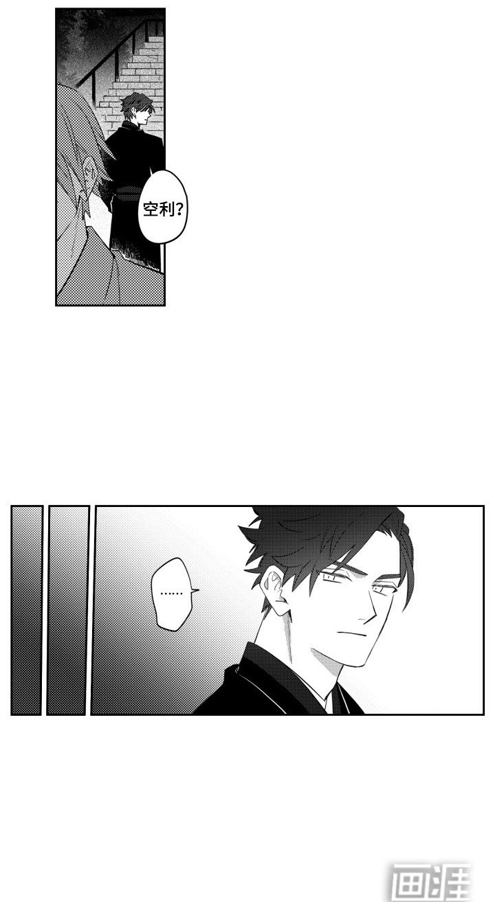 第12章： 郁闷