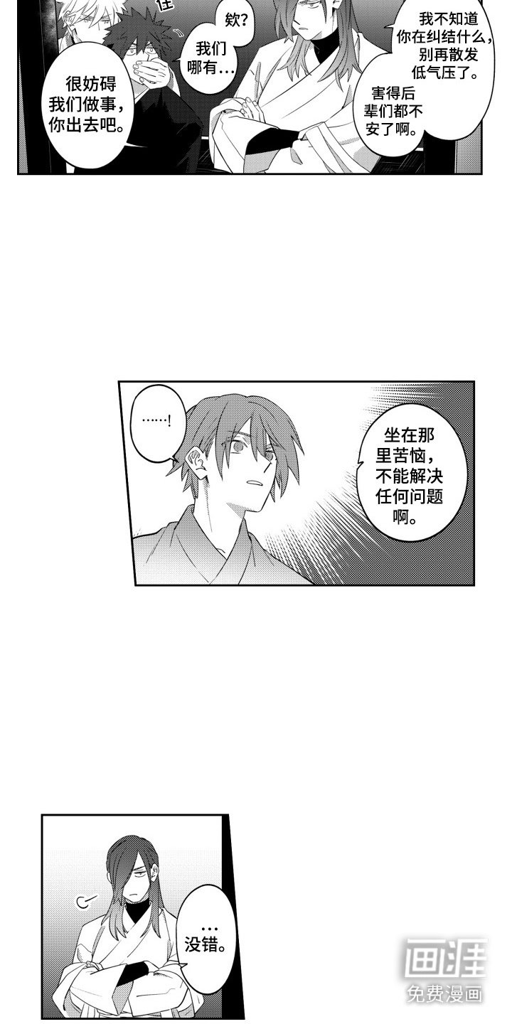 第13章：纠结