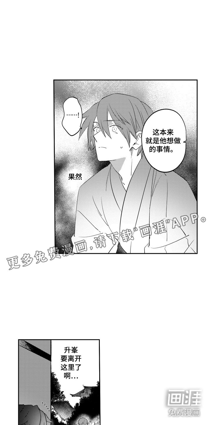 第13章：纠结