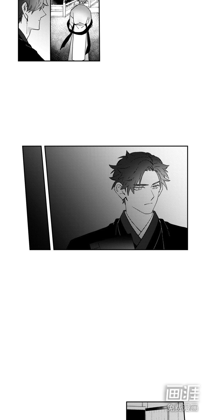 第13章：纠结