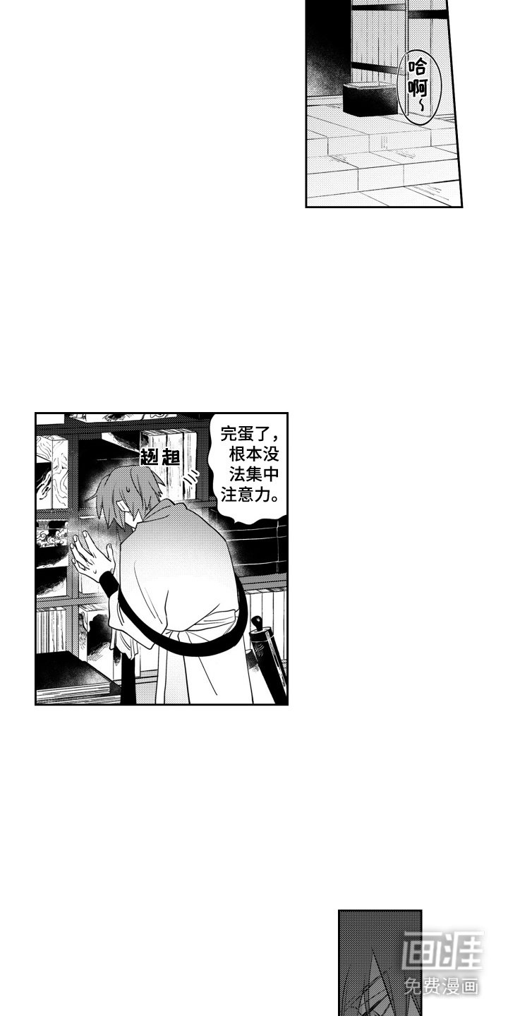 第13章：纠结