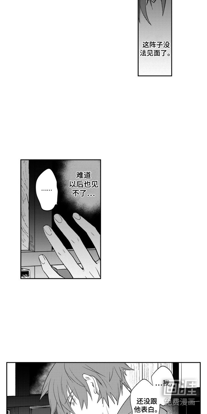 第13章：纠结