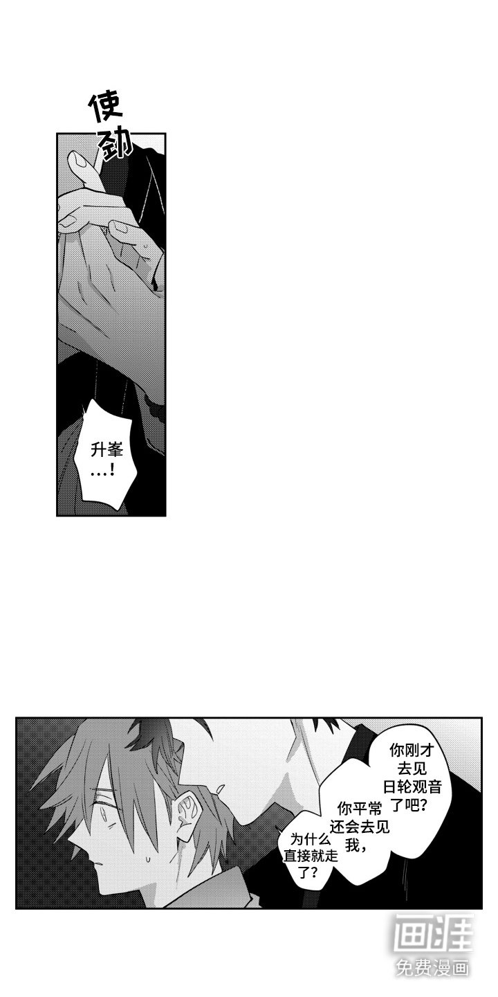 第13章：纠结