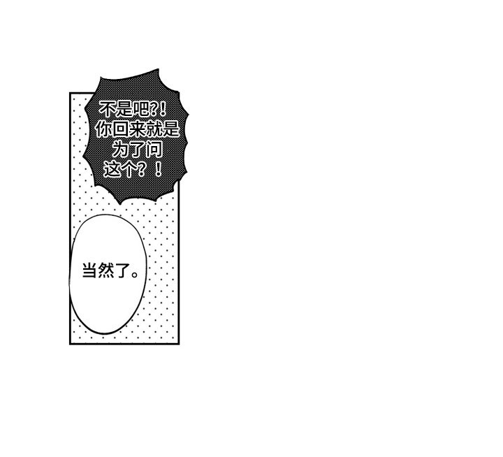 第14章：心意