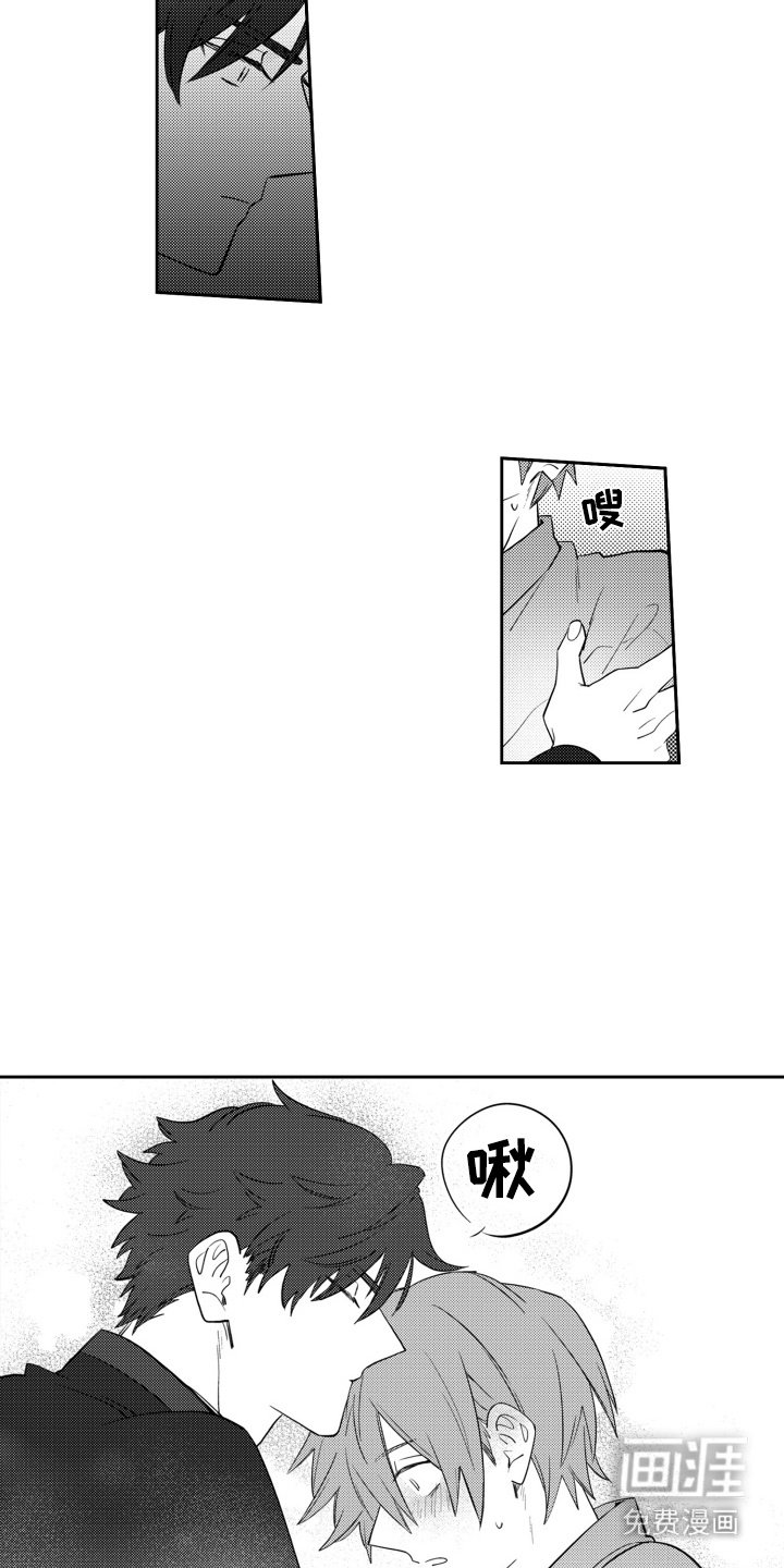 第15章：倾诉