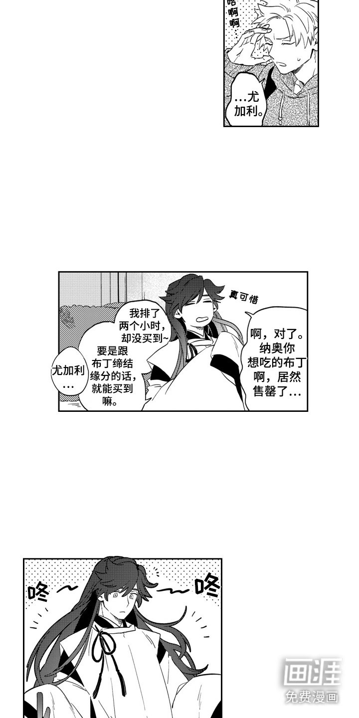 第17章：人情味