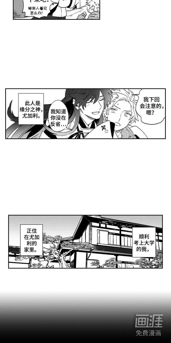 第17章：人情味