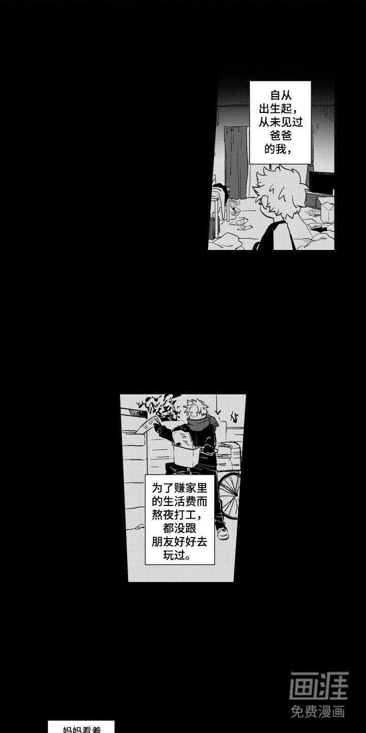 第17章：人情味
