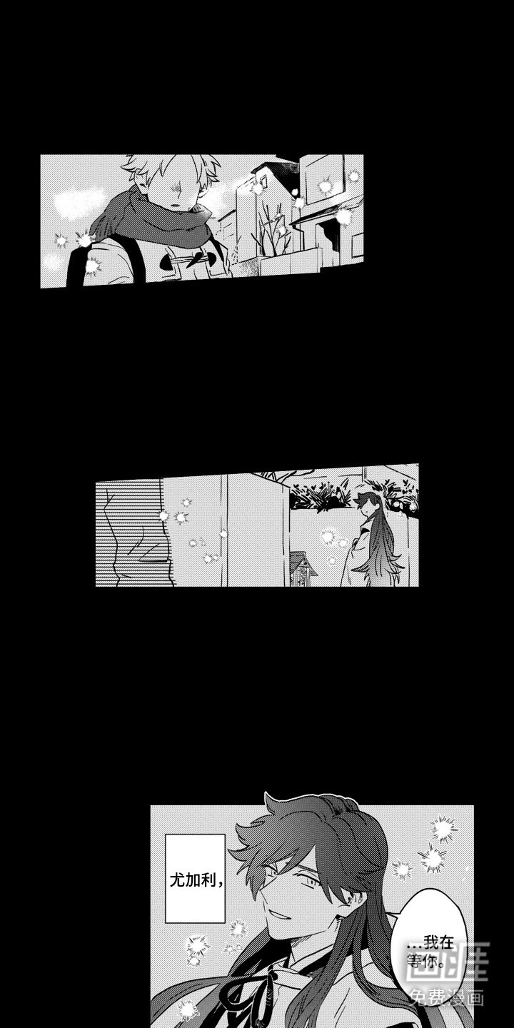 第17章：人情味
