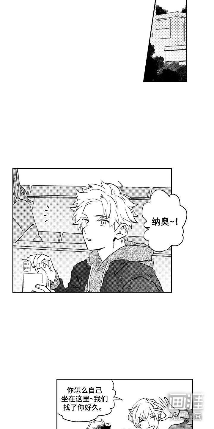 第17章：人情味