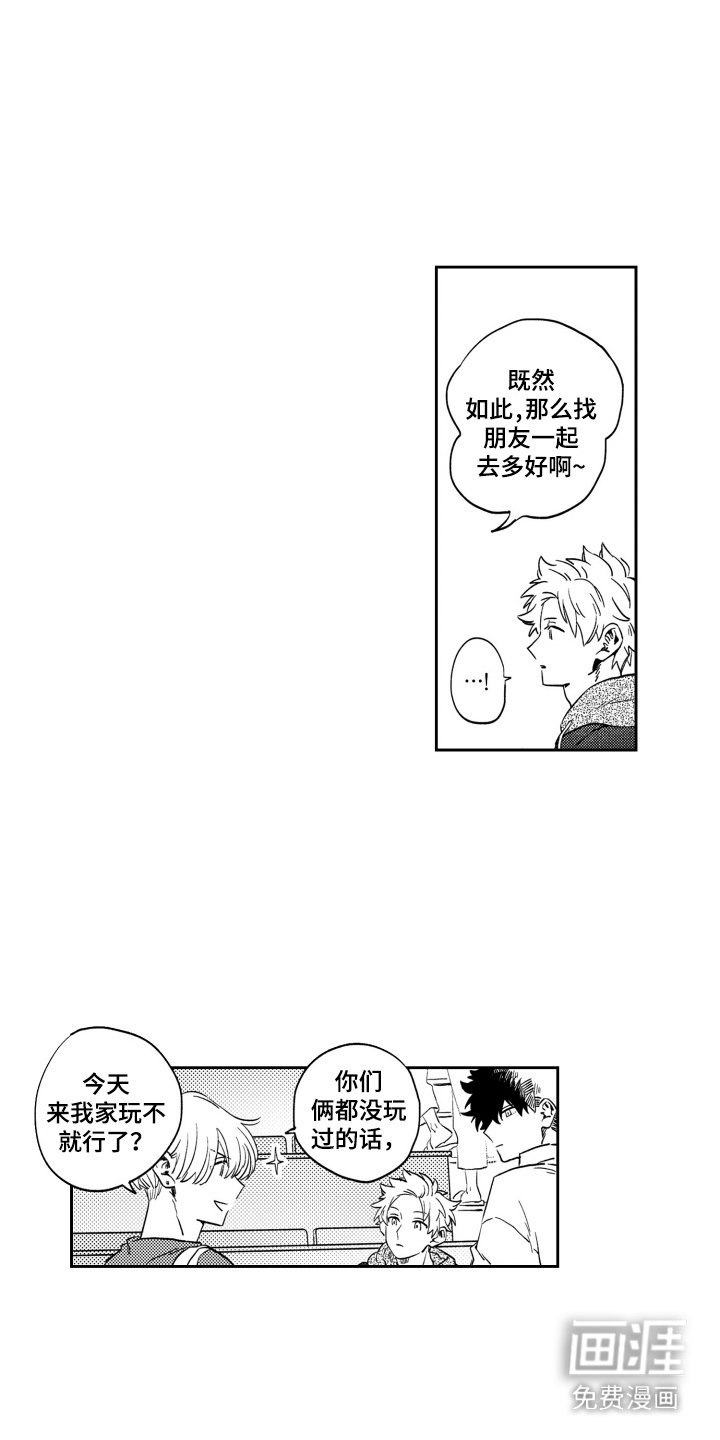 第17章：人情味