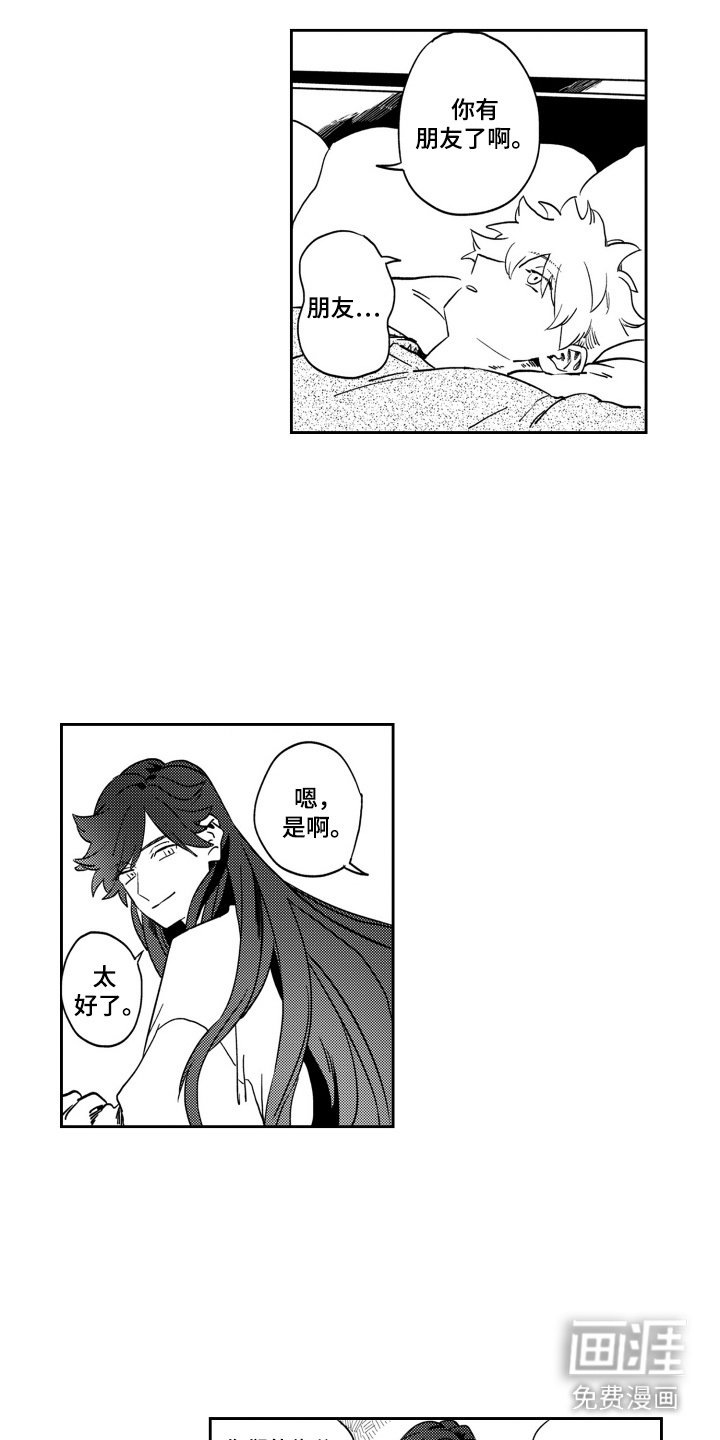 第18章：逐渐忙碌
