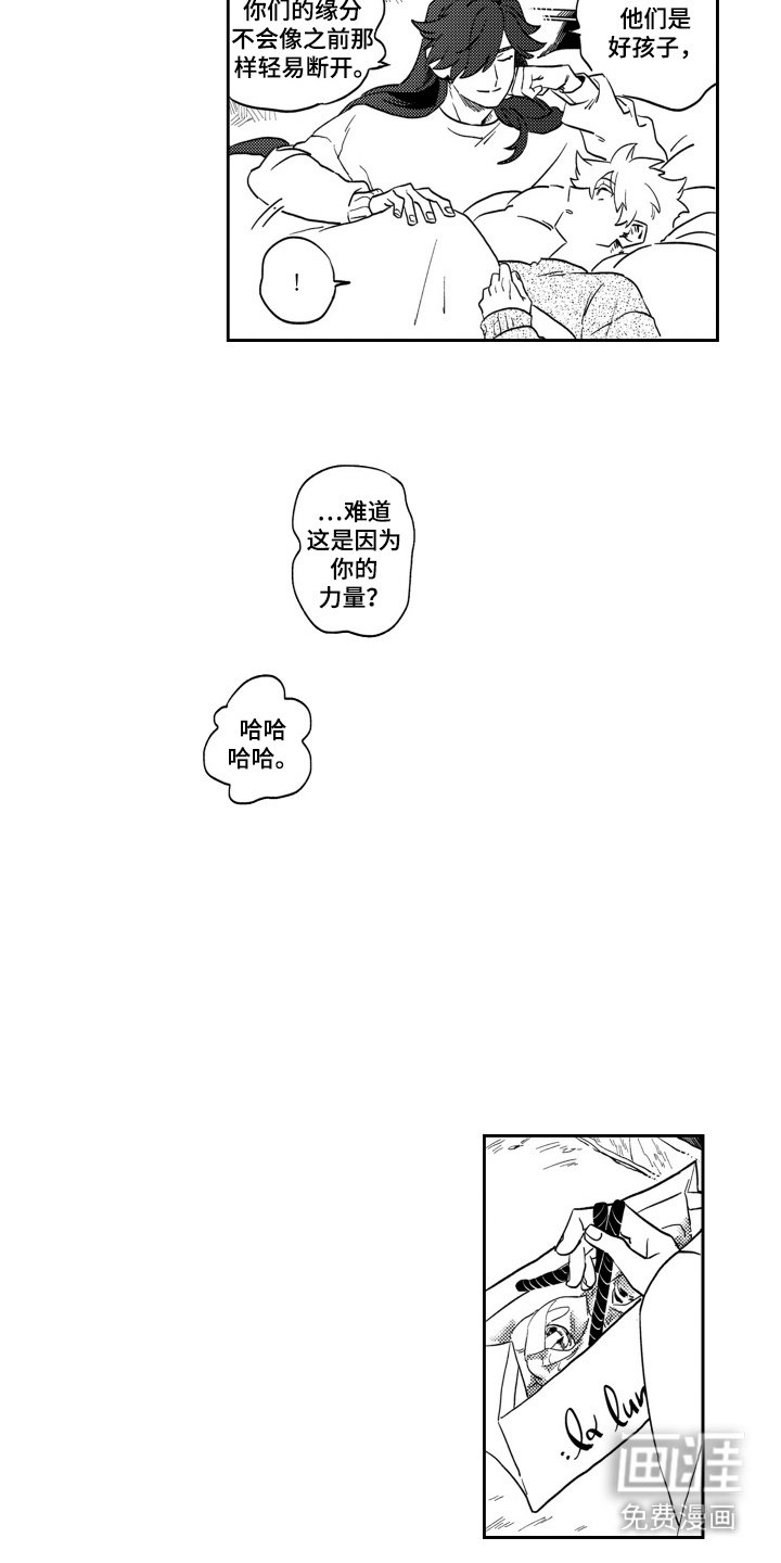 第18章：逐渐忙碌
