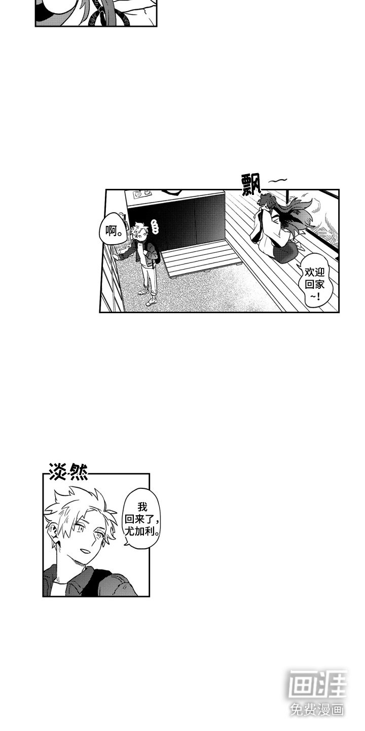 第18章：逐渐忙碌