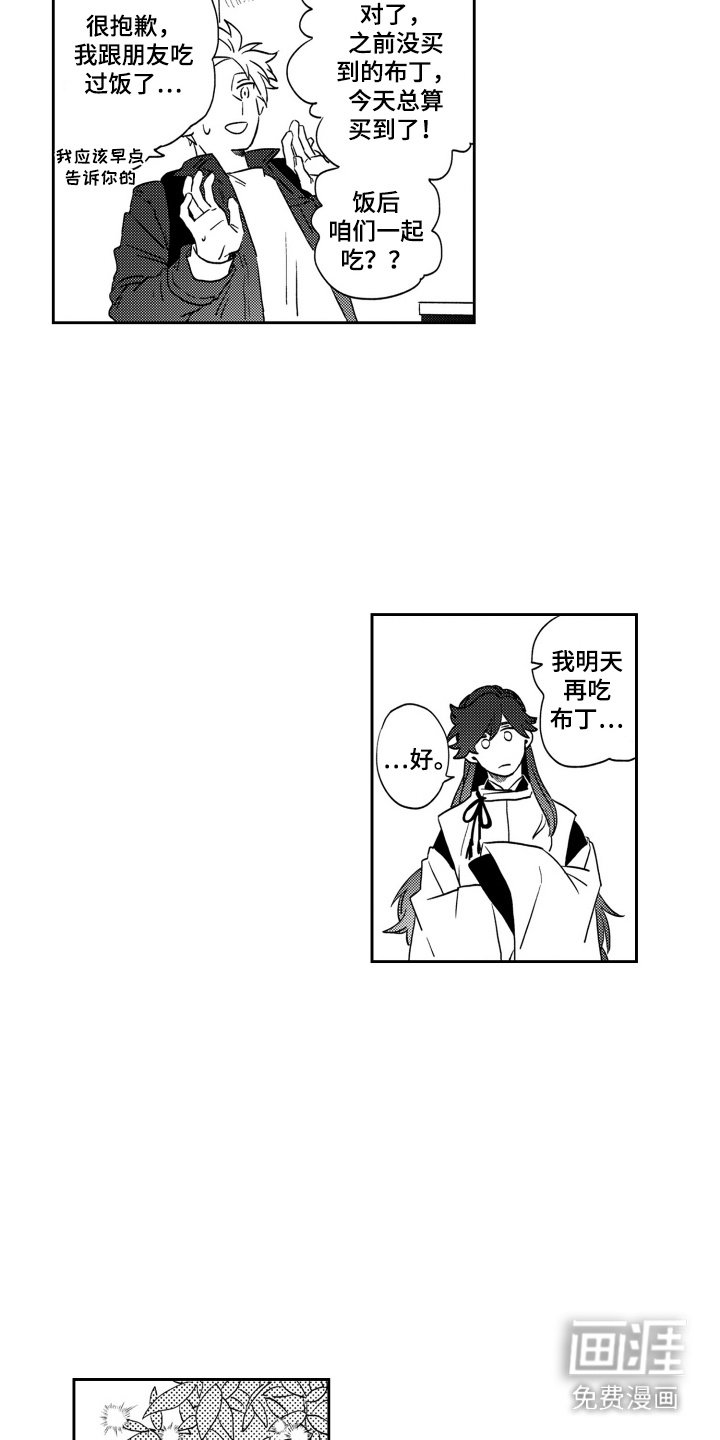 第18章：逐渐忙碌