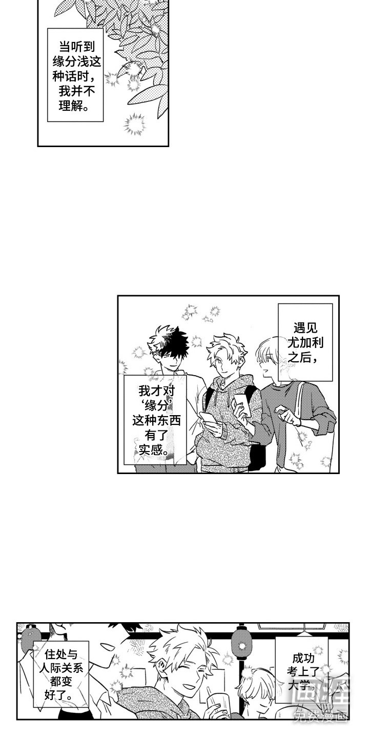 第18章：逐渐忙碌