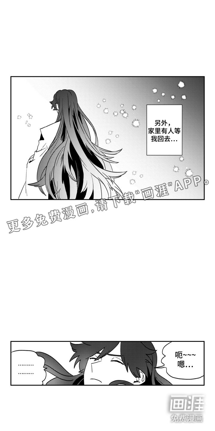 第18章：逐渐忙碌
