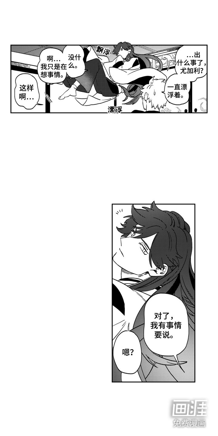 第18章：逐渐忙碌