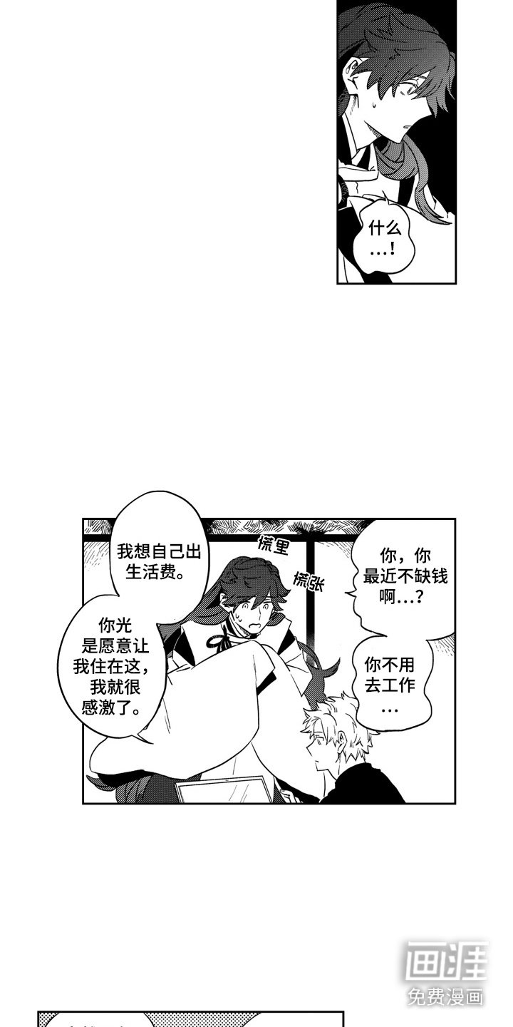 第18章：逐渐忙碌
