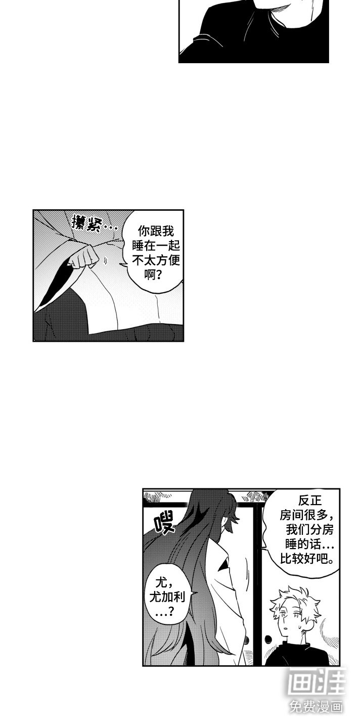 第19章：孤零零