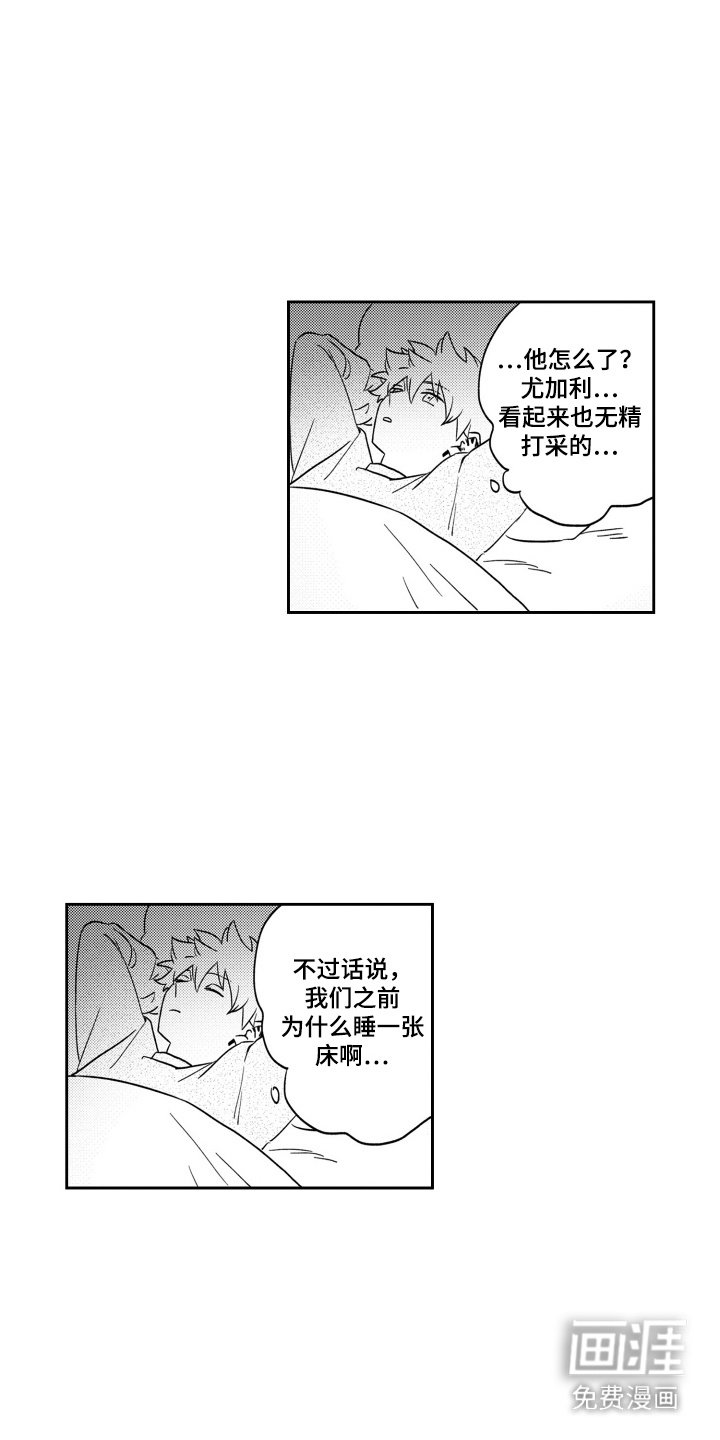 第19章：孤零零