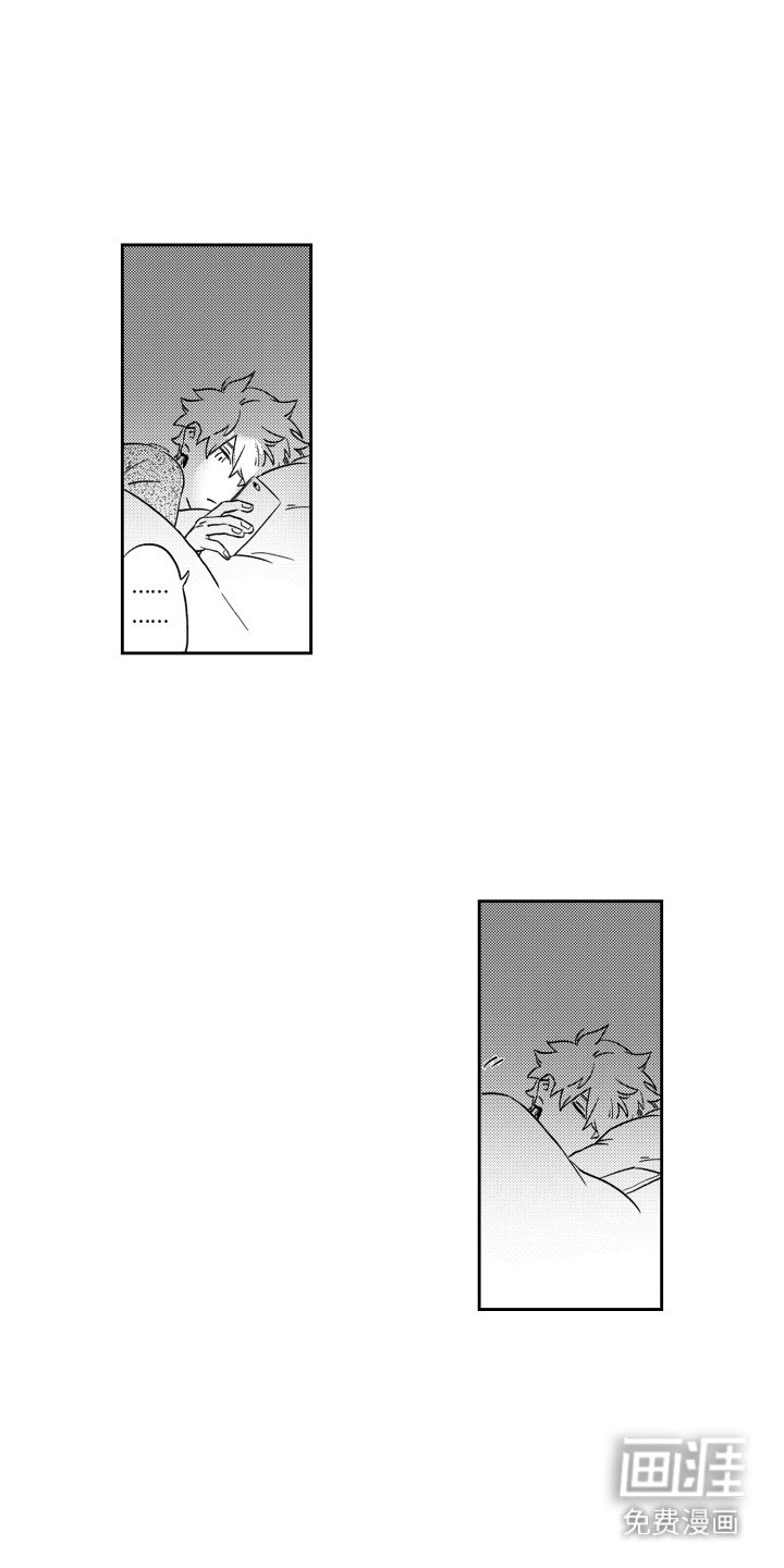 第19章：孤零零