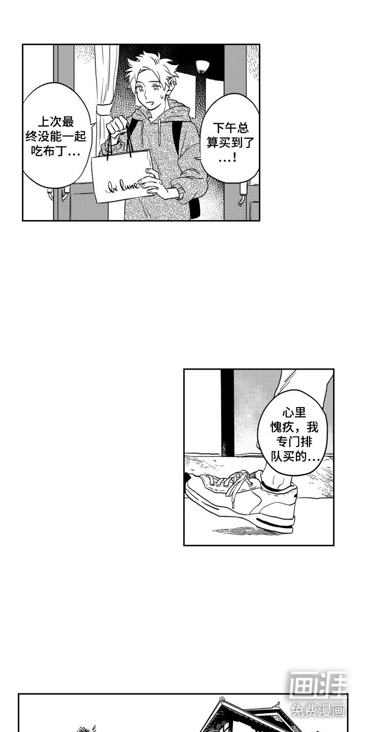第19章：孤零零