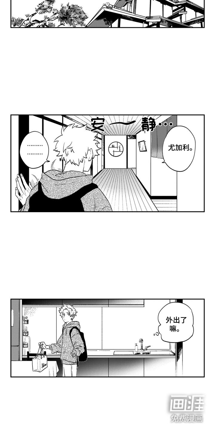 第19章：孤零零