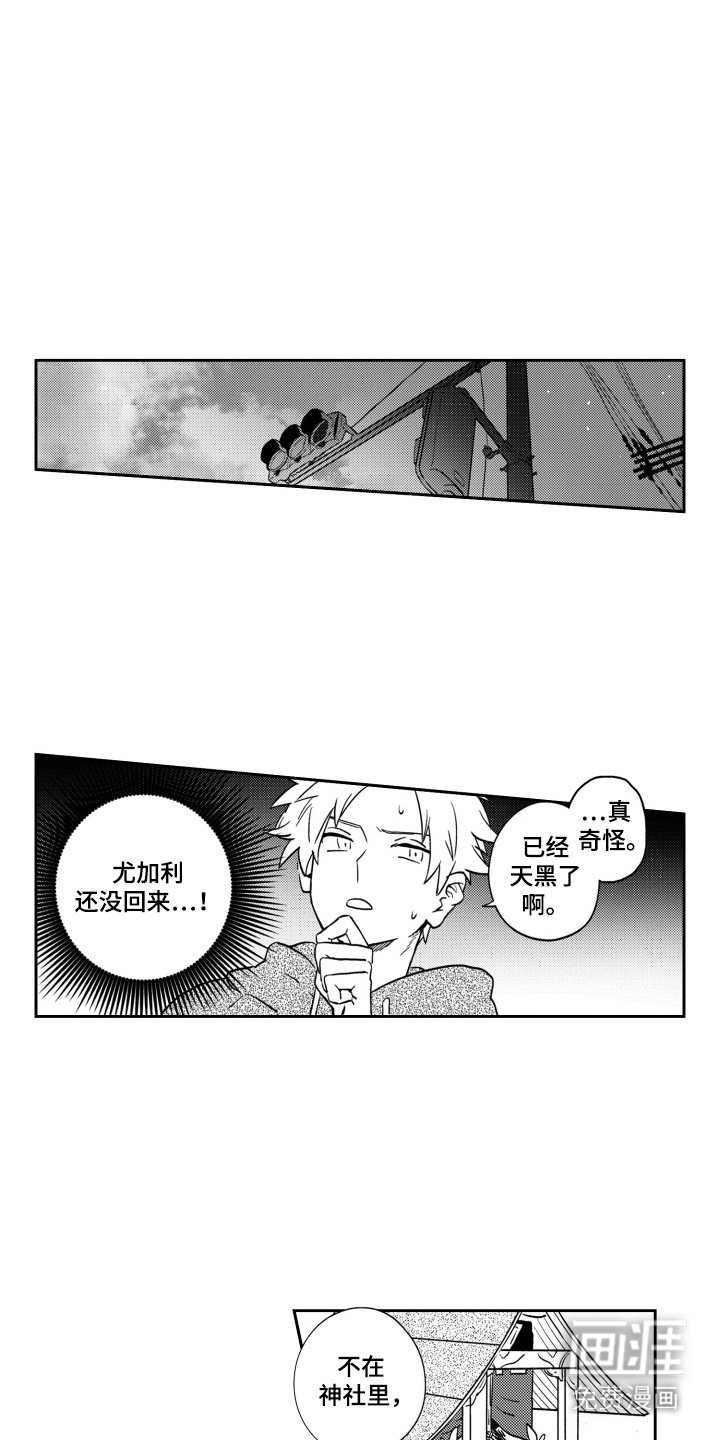 第19章：孤零零